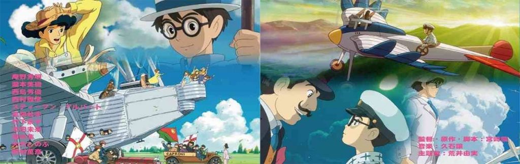 Scene clips from The Wind Rises.